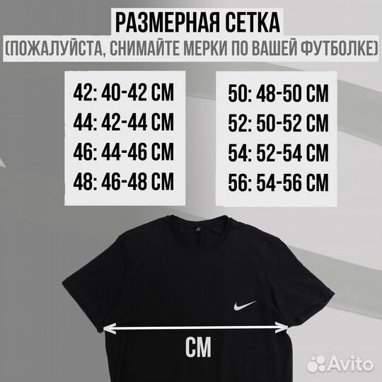 Мелкий опт, доставка авито футболки