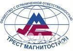 Строительная бригада