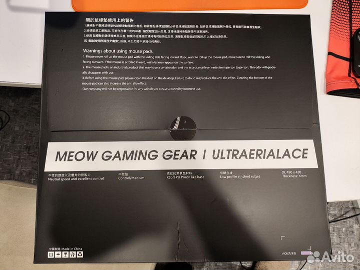 Игровой коврик MGG Ultraerialace