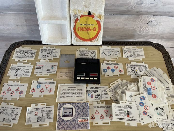 Игрушка СССР Экзаменатор Гном 2