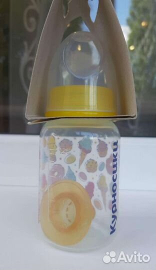 Детские товары для новорожденных