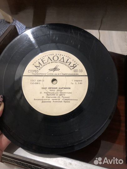 Радиола Урал 114