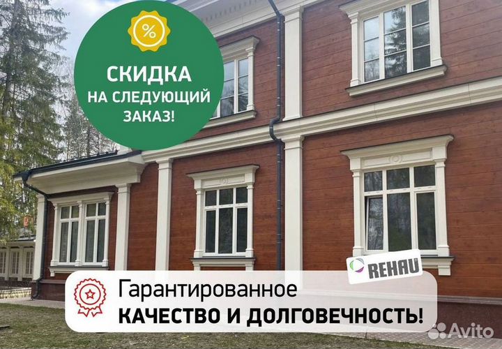 Остекление лоджий