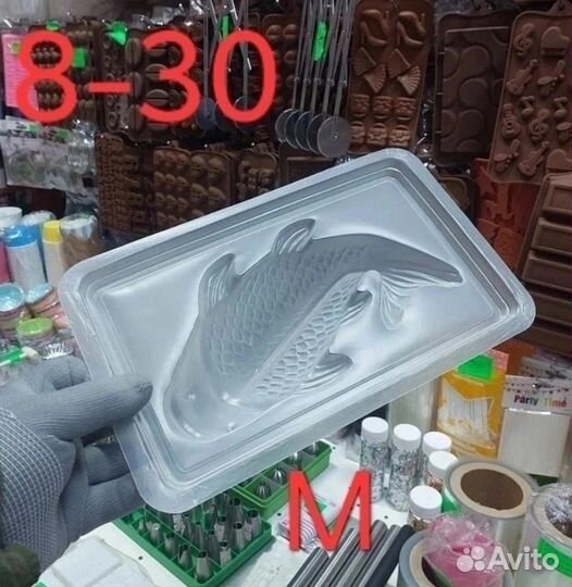 Форма для салата, для шоколада, для желе