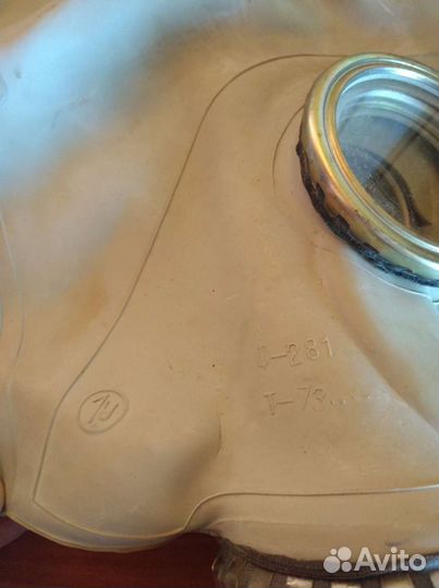 Противогаз