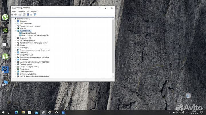 Ноутбук Hasee