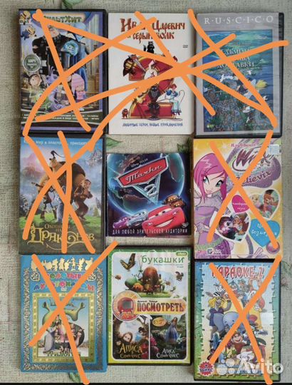 Диски DVD и Блюрэй с фильмами и мультфильмами част