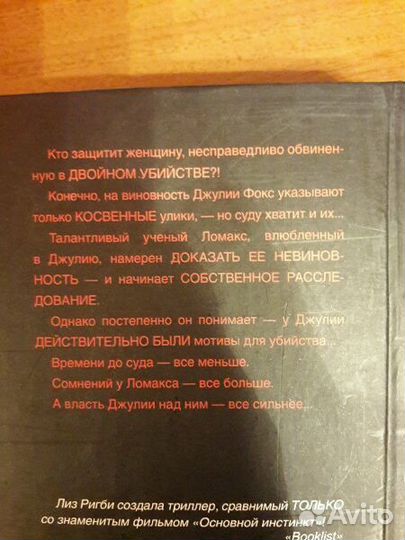 Детектив. Разные авторы