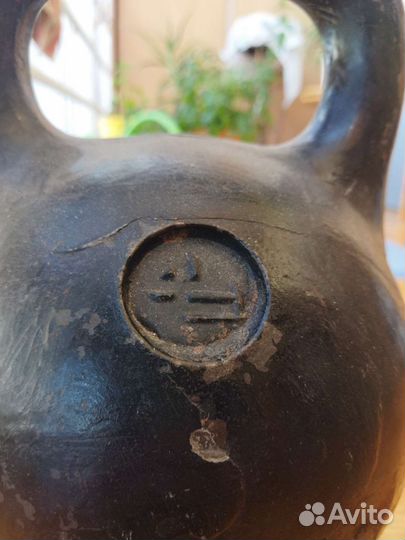 Гиря чугунная 16 кг СССР