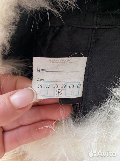 Шапка зимняя меховая женская