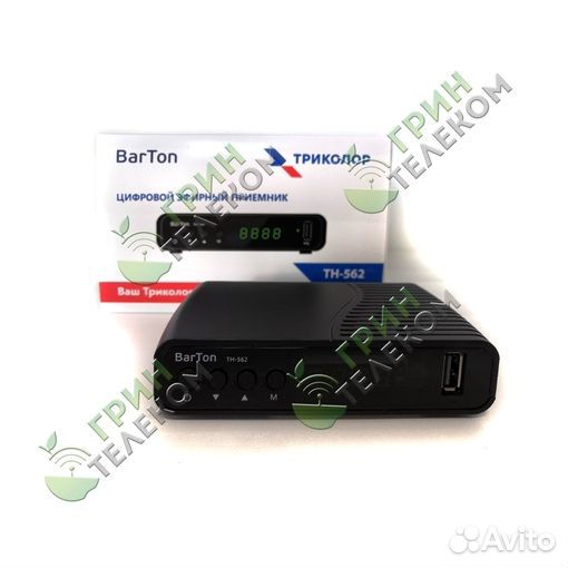 Приемник цифровой эфирный BarTon TH-562 триколор