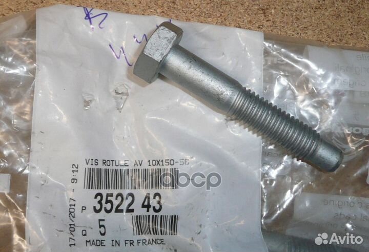 Болт шаровой опоры 352243 Peugeot-Citroen