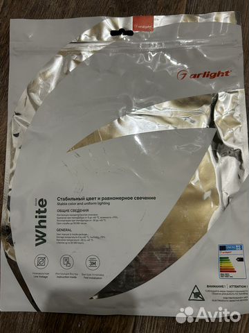 Светодиодная лента 24v