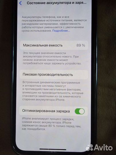 iPhone 13 Pro, 128 ГБ