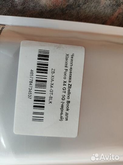 Чехол книжка для Xiaomi Poco X4 GT черный (новый)