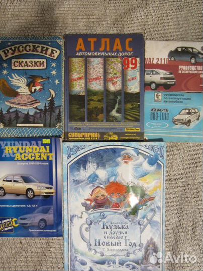 Э.М. Ремарк. Искра жизни. 1992 год