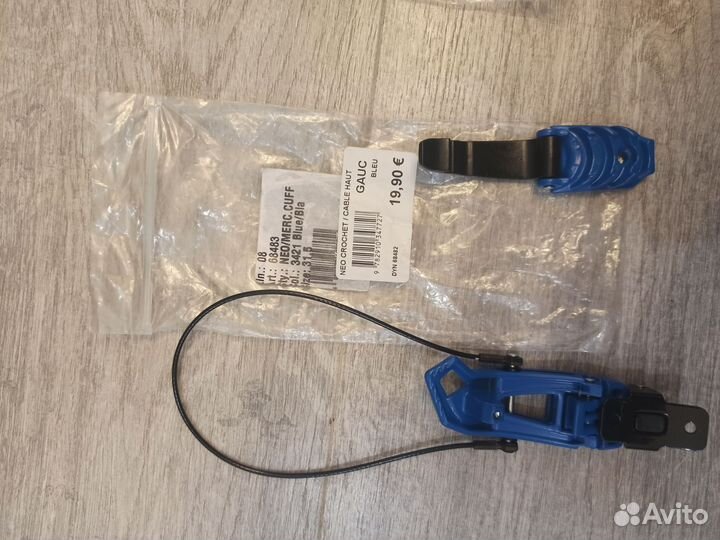 Клипсы для горнолыжных ботинок Dynafit