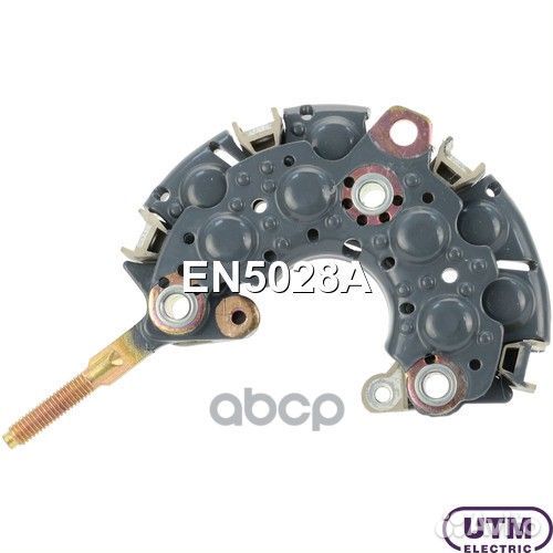 Диодный мост генератора медный EN5028A Utm