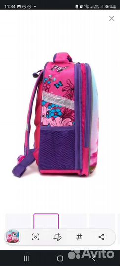 Школьный рюкзак портфель детский
