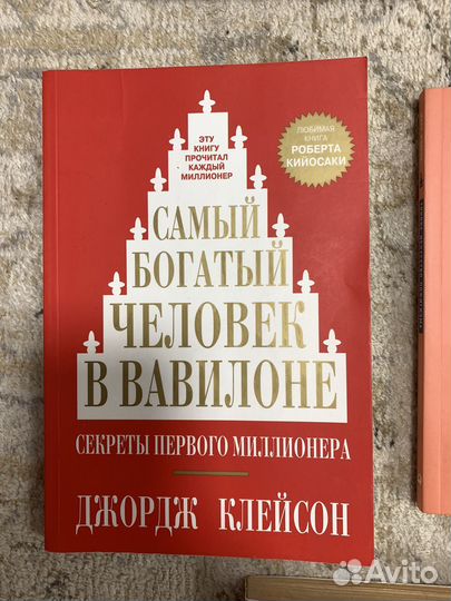 Книги современные и классика