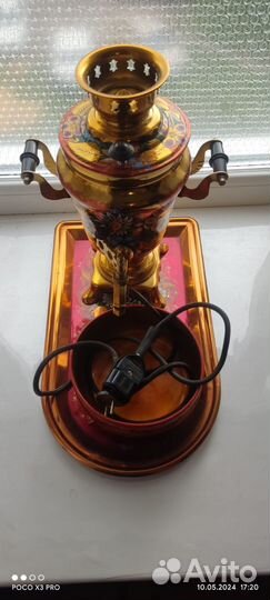 Самовар электрический СССР новый