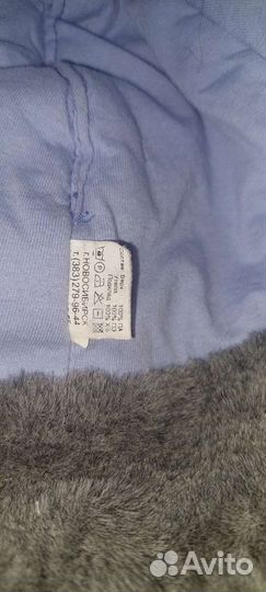 Шапка ушанка детская