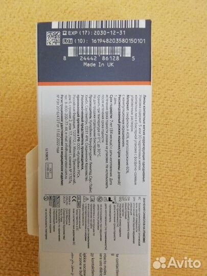 Линзы контактные Cooper Vision 1 day - Pro - 3,75