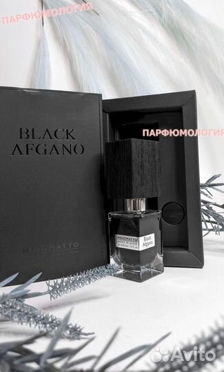 Nasomatto Black Afgano 30 мл