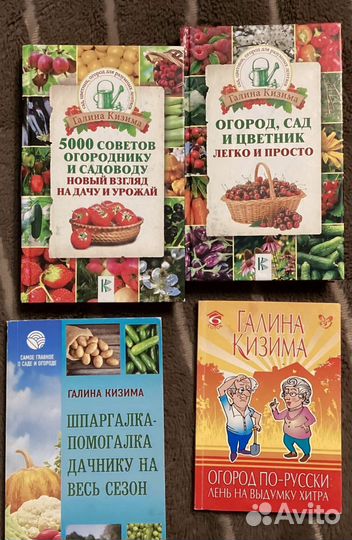 Ганичкина Кизима Курдюмов заготовки 13 книг