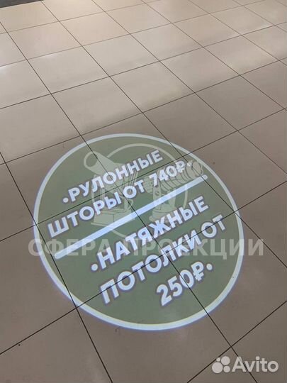 Яркий гобо проектор для внутренней и наружной рекл