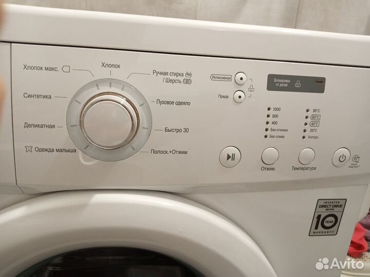 Забронировано Стиральная машина 6кг LG FH0C3ND