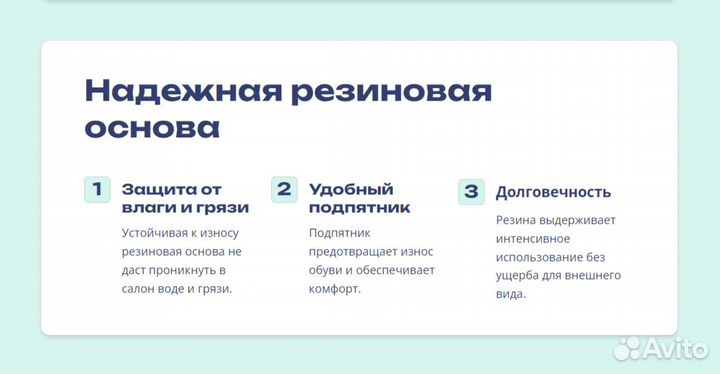 Коврики автомобильные Lexus GS