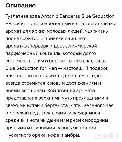 Бандерас Blue