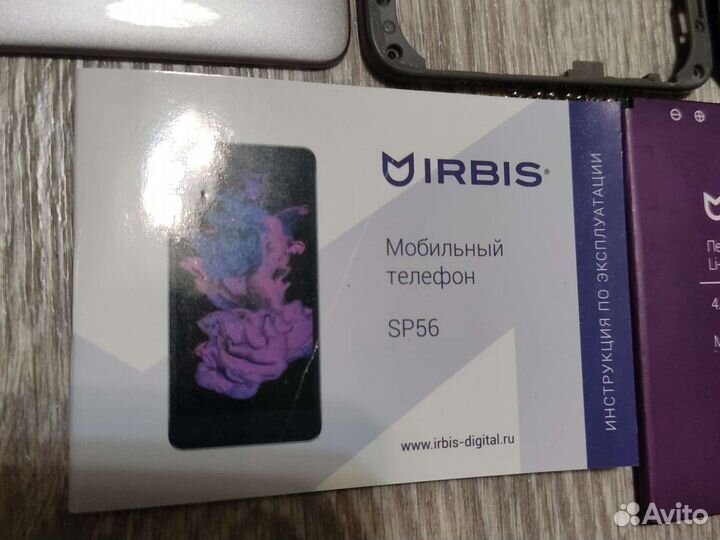 Телефон Irbis sp56