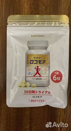 Байер в Японии. Брендовая одежда, техника