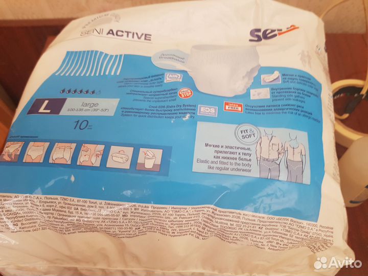 Урологические прокладки для мужчин