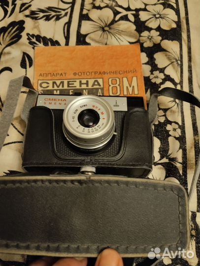 Плёночный фотоаппарат
