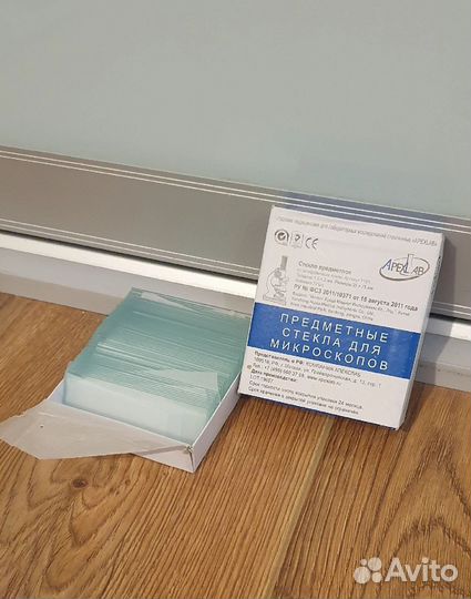 Стеклышки для микроскопа