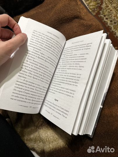 Трон теней книга