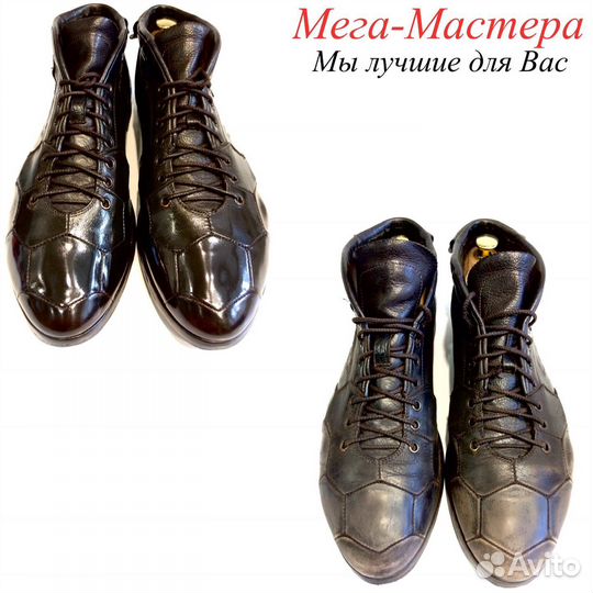 Ремонтные и реставрационные работы по обуви