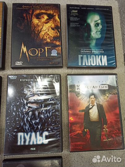 Лот фильмов ужасов и триллеров на DVD