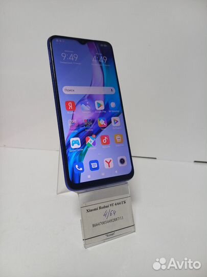 Xiaomi Redmi 9T, 4/64 ГБ