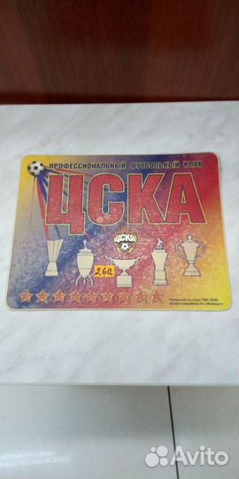 Цска Футбол коврик для мышки компьютерной Магазин