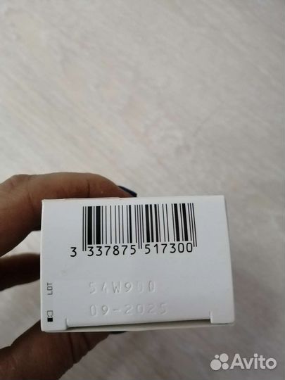 Солнцезащитный бальзам