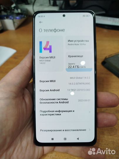 Xiaomi Redmi Note 10 Pro, 8/128 ГБ