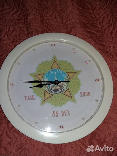 Часы круглые настенные