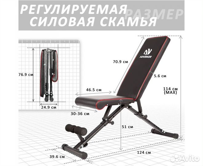 Скамья силовая универсальная DFC B-advenor