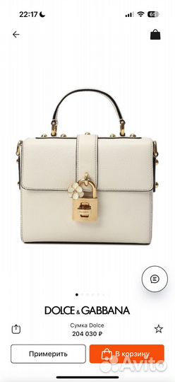 Сумка Dolce gabbana оригинал