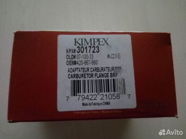 Адаптер карбюратора Kimpex 301723