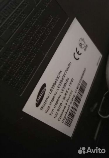 Телевизор samsung 32